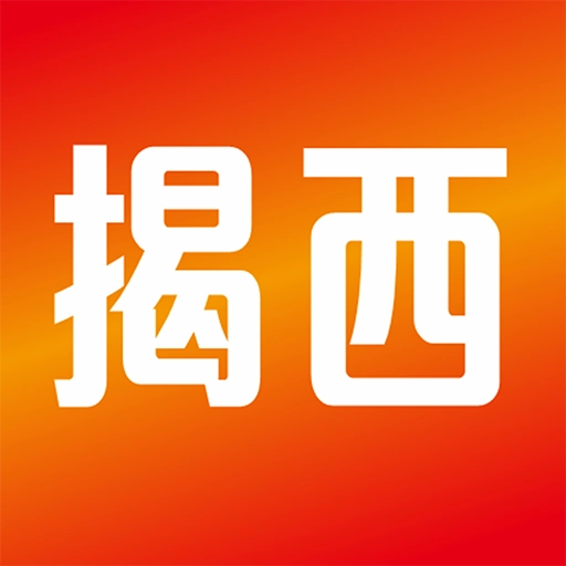 融通揭西 v1.7.1