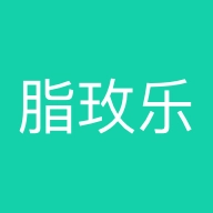 脂玫乐 v2.0.9