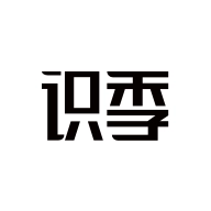 识季  v2.1.5