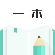 一木记账 v6.1.7