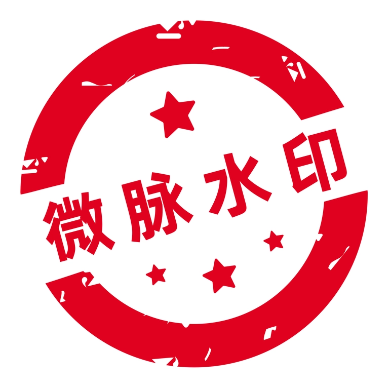 微脉水印相机app免费版