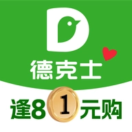 德克士免费最新版  v2.0.4