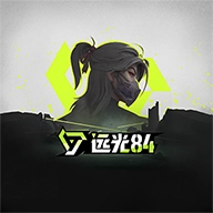 远光84