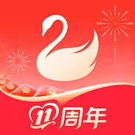 天鹅到家