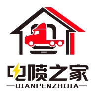 电喷之家 v4.2.4