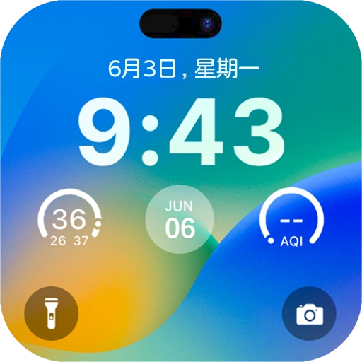 灵动锁屏 v2.0.4