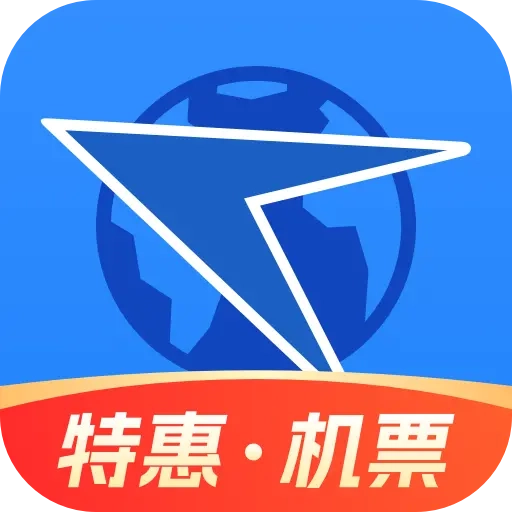 航班管家