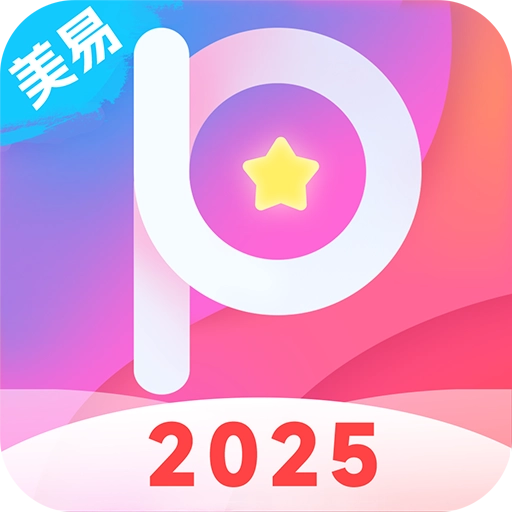 美易 v3.5.0