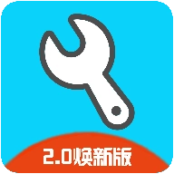 亦辰画质助手最新版