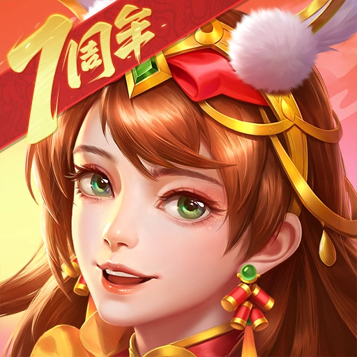 三国杀名将传国际服