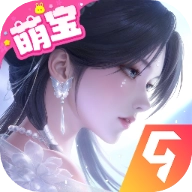 浮生忆玲珑游戏 v1.3.1