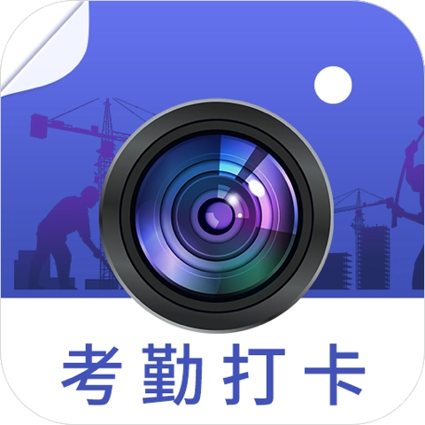 经纬相机 v20.1.2013