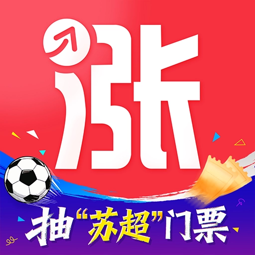 涨乐财富通