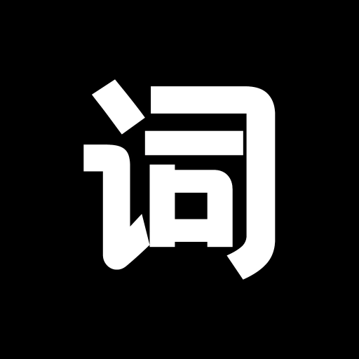 逆象提词 v1.5.6
