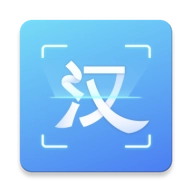 汉王扫描王