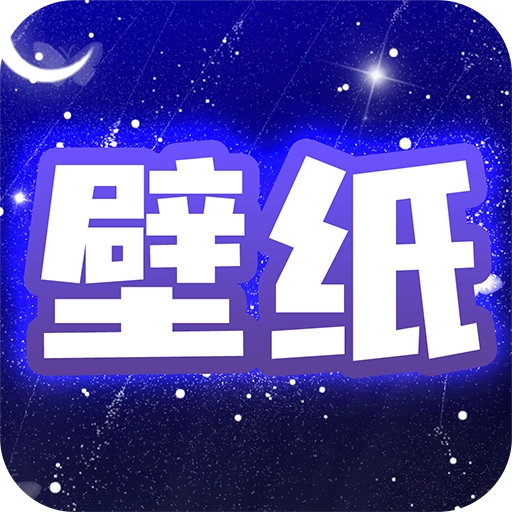 主题动态壁纸  v4.4.9