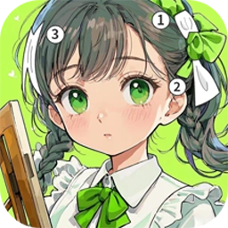 画填色最新版