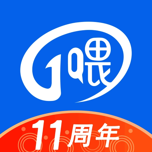 一喂顺风车