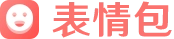旺仔俱乐部app