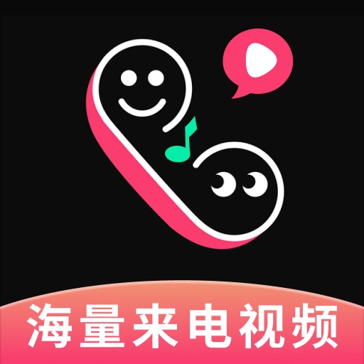 最炫来电秀最新版 v1.1.0