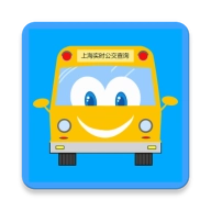 上海实时公交