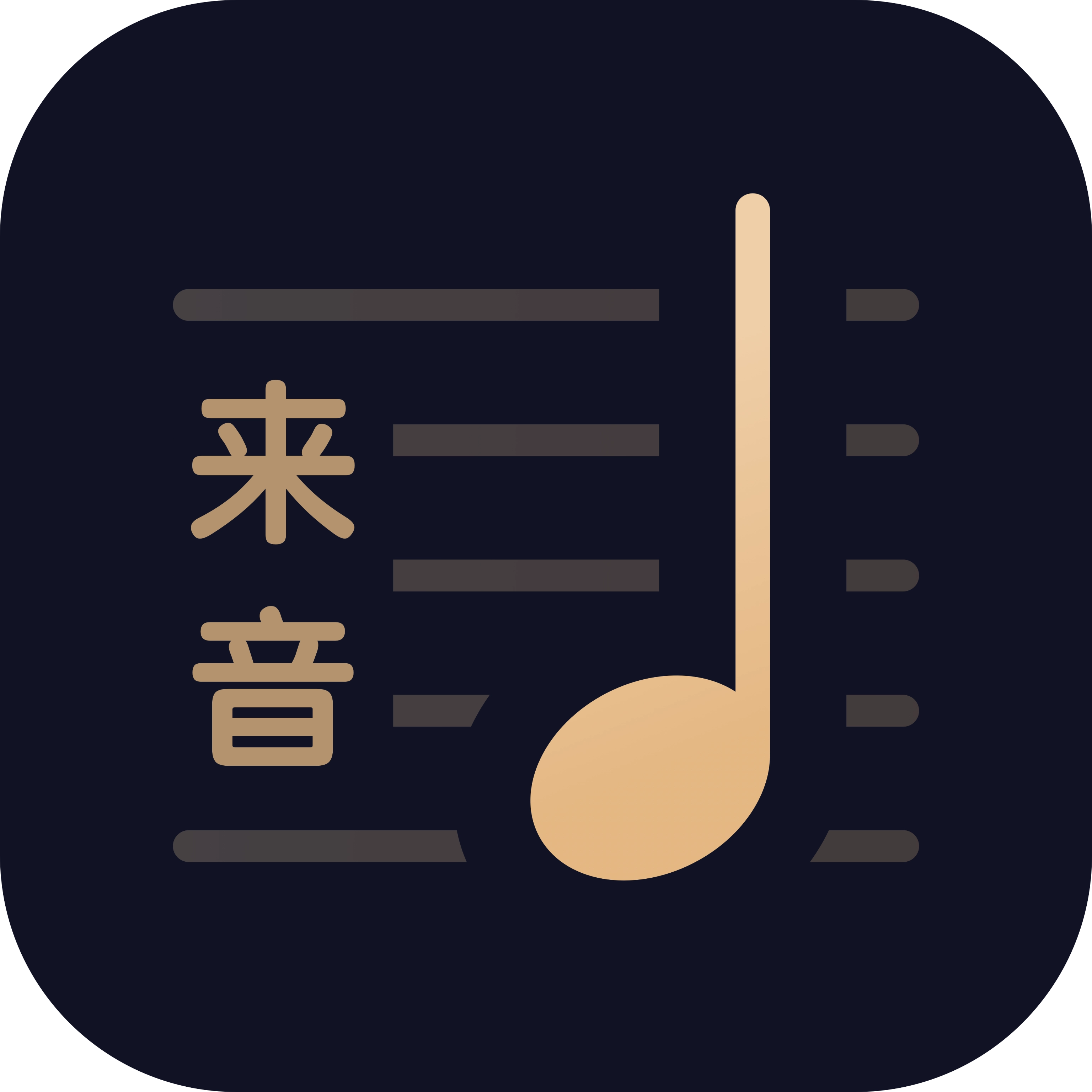 懂音律官网版  v5.4.2