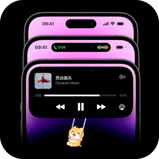 灵动胶囊安卓版