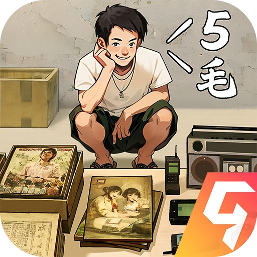 时光杂货店 v2.5.0