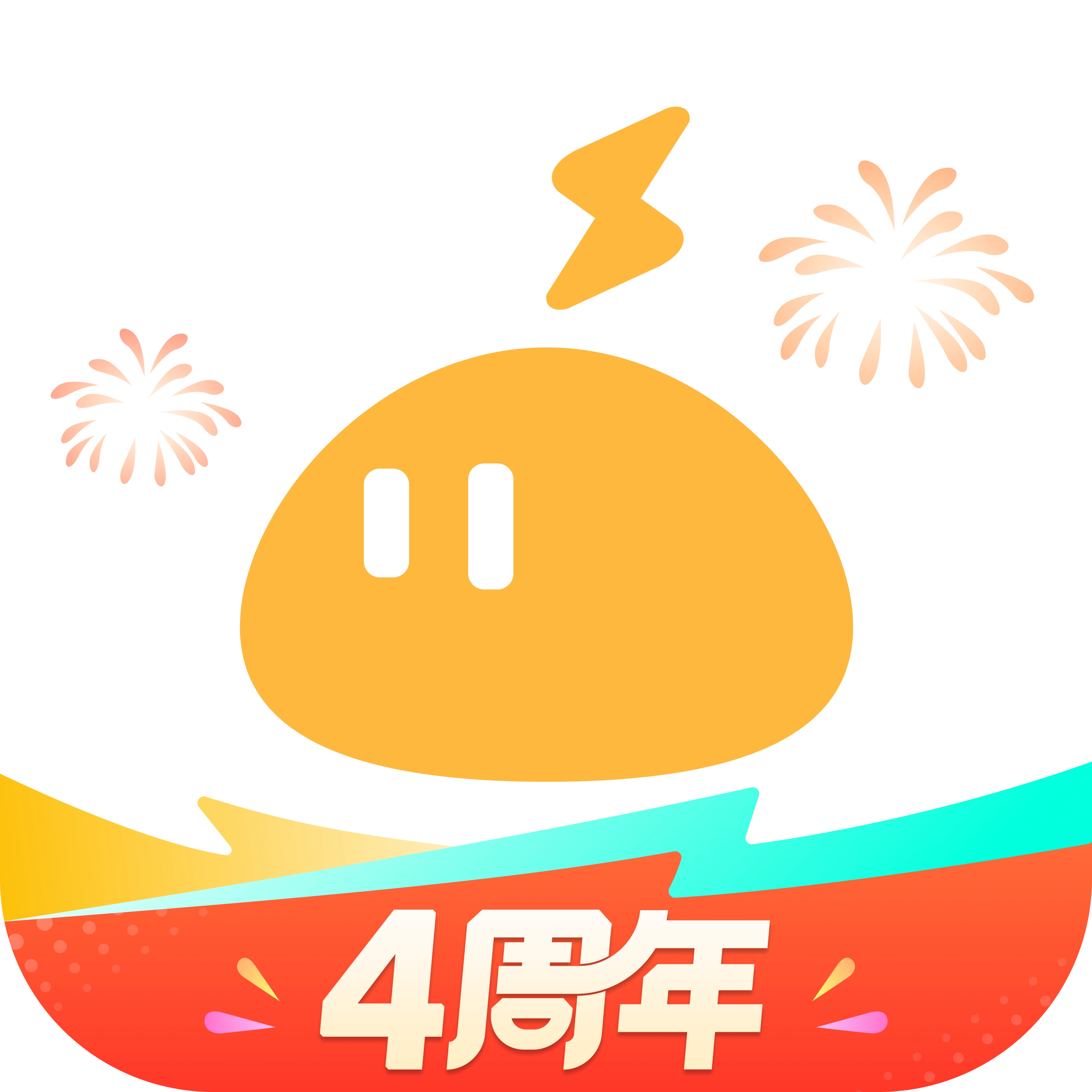 雷电云手机app v4.2.8