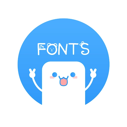 萌文字 v2.3