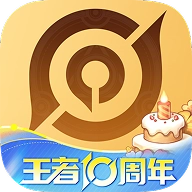 王者营地红包版 v9.104.0930