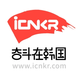 奋斗在韩国 v5.2.6