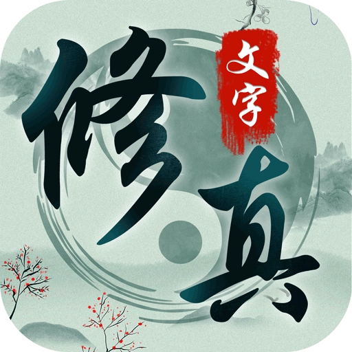 混沌挂机安卓版 v2.5