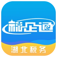 税企通
