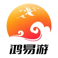 鸿易游 v1.1.9