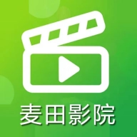 麦田影院