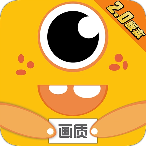 果冻画质怪兽 v2.6