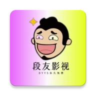 段友影视