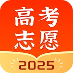 高考志愿指南