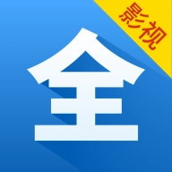 影视大全看看