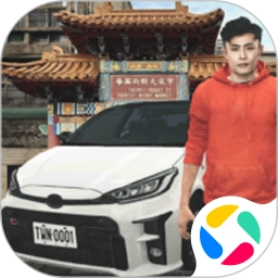 可靠快递正版
