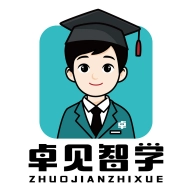 卓见智学学生端 v1.0.1