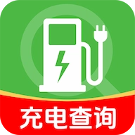 新能源充电桩查询