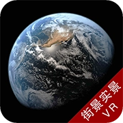 3D高清卫星实景街景