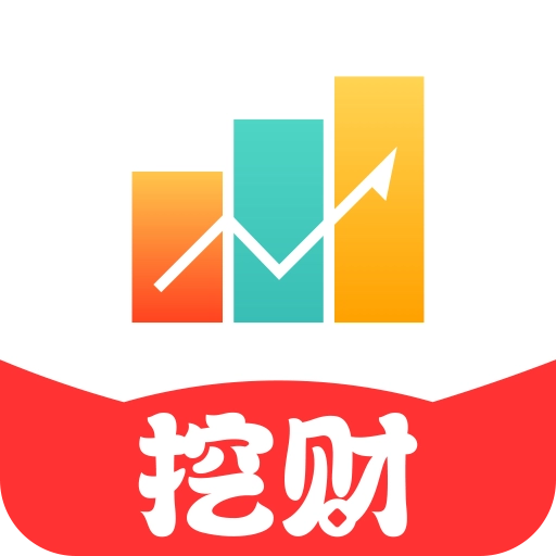 挖财宝