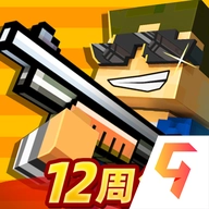 像素射击最新版 v17.5.0