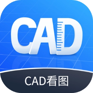 CAD看图图纸通 v1.0.0