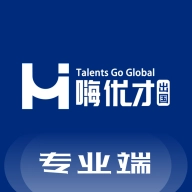 嗨优才专业端 v1.5.18