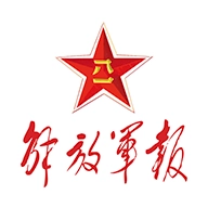 解放军报手机版