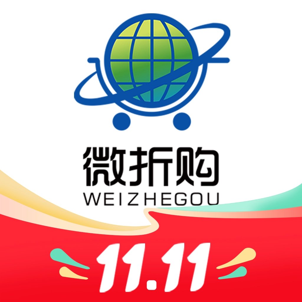 微折购 v3.3.0